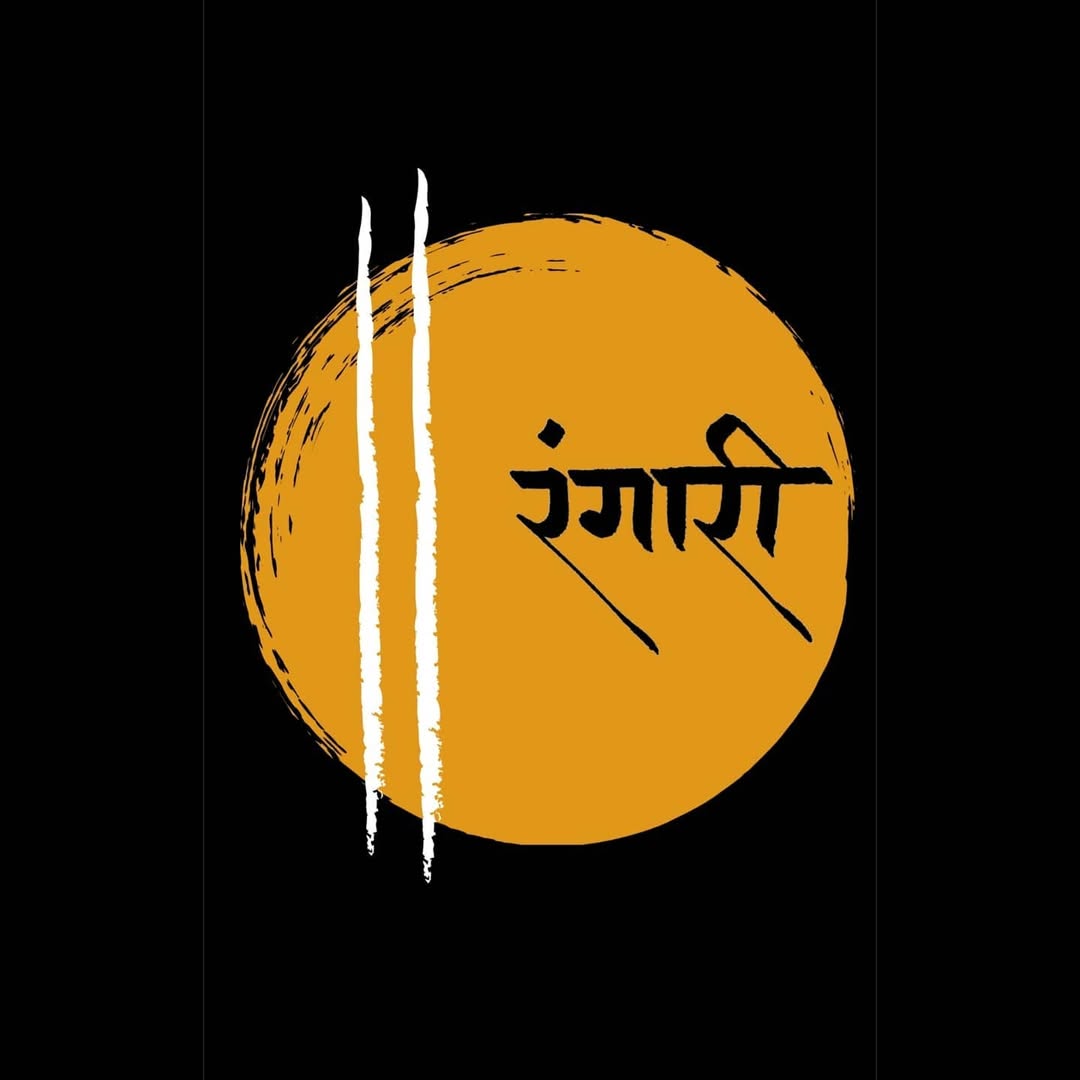 Rangari